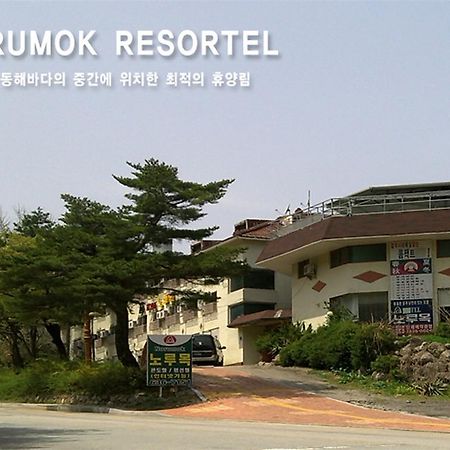 Norumok Sokcho Extérieur photo